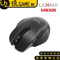 在飛比找蝦皮購物優惠-LEXMA 雷馬 M830R 無線 2.4GHz 藍光滑鼠 