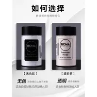 在飛比找ETMall東森購物網優惠-RCMA烘焙無色干油皮不脫妝散粉