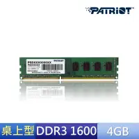 在飛比找momo購物網優惠-【PATRiOT 博帝】DDR3 1600 4GB 筆記型記