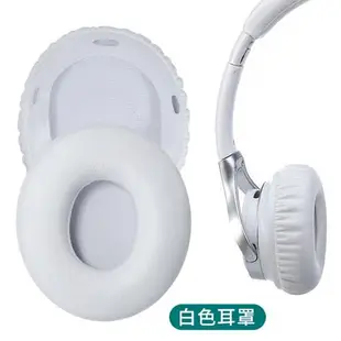 適用于Sony/索尼MDR-10R耳機套10RNC 10RBT耳機罩頭戴式耳機海綿套10RC耳機皮套替換配件