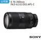 【SONY 索尼】E 70-350mm F4.5-6.3 G OSS APS-C專用(公司貨) SEL70350G