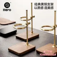 在飛比找Yahoo!奇摩拍賣優惠-咖啡組Hero英雄手沖咖啡壺套裝胡桃木黃銅手沖咖啡支架杯手沖