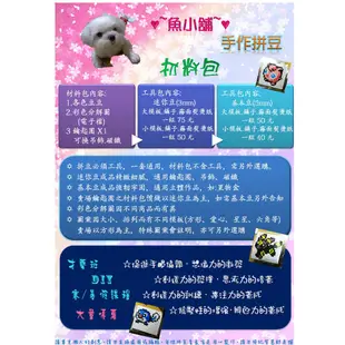 ♥~魚小舖~♥ 迪士尼 tsum tsum 米奇 米妮 奇奇 蒂蒂 拼豆/膠珠 冰箱貼/磁鐵 鑰匙圈