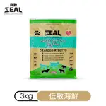 ZEAL真摯 紐西蘭純淨低敏 海鮮犬糧3KG