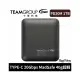 TEAM 十銓 PD20M 1TB MagSafe 磁吸外接式固態硬碟 泰坦灰