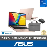 在飛比找momo購物網優惠-【ASUS】筆電包/滑鼠組★14吋i7輕薄16G筆電-蜜誘金