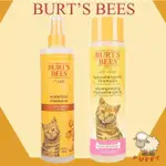 PUFFY小舖 BURT'S BEES 貓用沐浴露 貓用乾洗潔膚水 乳木果油蜂蜜 沐浴露 乾洗潔膚水 貓咪乾洗潔膚噴霧