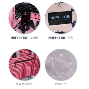 【Hapi+Tas】H0004摺疊旅行袋(大)星空藍 媽媽包 摺疊旅行袋｜趣買購物旅遊生活館