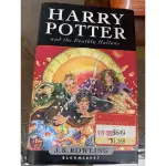 哈利波特－死神的聖物 英文版HARRY POTTER AND THE DEATHLY HALLOWS