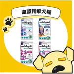 MA國際💎【SOLID GOLD 速利高】血漿精華錠犬糧｜狗飼料 無榖無麩質 營養強化補充 素立高