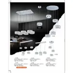 LED設計師專用造型吊燈/餐廳/客廳 K-524 K-525 K-526 K-527 K-528 K-529