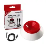 DOBE (TNS-18123) 開關 POKEBALL PLUS 充電站