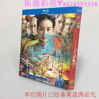 在飛比找Yahoo!奇摩拍賣優惠-BD藍光碟 高清電視劇 步步驚心 2碟盒裝 劉詩詩 吳奇隆 