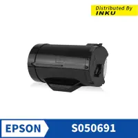 在飛比找蝦皮商城優惠-EPSON  S050691 碳粉匣 最新版 含晶片 載體 