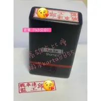 在飛比找蝦皮購物優惠-🔥1*3公分 1x3公分 原子章 官章 甲種 乙種 丙種 職