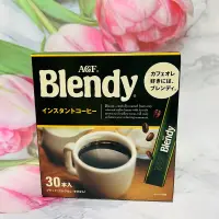 在飛比找蝦皮購物優惠-AGF Blendy 經典  無糖黑咖啡 即溶咖啡 (30本