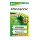 國際牌Panasonic 標準型充電電池3號2入(HHR-3MVT/2B)