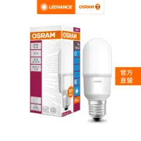 在飛比找momo購物網優惠-【Osram 歐司朗】小晶靈 7W LED燈泡 5入組(迷你