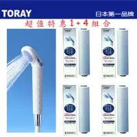 在飛比找momo購物網優惠-【TORAY 東麗】除氯淋浴器+濾心組RS51+RSC.51