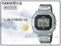 在飛比找Yahoo!奇摩拍賣優惠-CASIO 時計屋 卡西歐 手錶 W-218HD-1A 電子