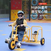 在飛比找蝦皮商城精選優惠-幼兒園三輪車腳踏車幼兒專用戶外玩具車可帶人兒童多人三人游戲車