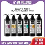 在飛比找遠傳friDay購物精選優惠-ESCENTS 伊聖詩 FIG COSMETIC 洗髮精 4