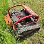 無線果園汽油除草碎打草機 適應全地形作業 全自動履帶遙控割草機麗麗！