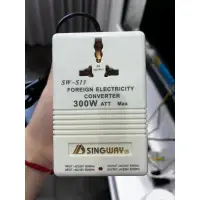 在飛比找蝦皮購物優惠-SING WAY 星威 S13代100W 110V/120V