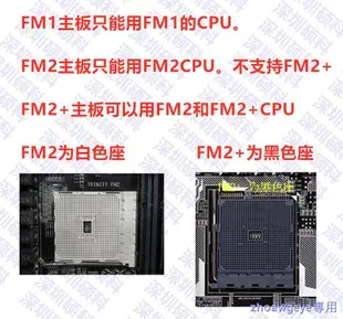 破盤價！！AMD A10 7850K 7800 8750B 5800K 5700 6700 7700 6800K 四核C