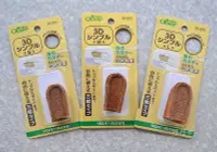在飛比找Yahoo!奇摩拍賣優惠-*巧巧布拼布屋*日本進口~可樂牌3D頂針指套--56-822