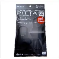 在飛比找蝦皮購物優惠-日本 PITTA MASK 口罩 可水洗 耳掛式 抗粉塵花粉