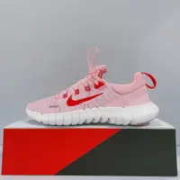 在飛比找蝦皮商城優惠-NIKE FREE RN 5.0 NEXT NATURE W