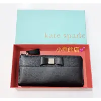 在飛比找蝦皮購物優惠-美國購入 正品Kate Spade小牛皮黑色金標蝴蝶結長夾 