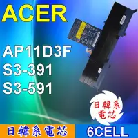 在飛比找Yahoo!奇摩拍賣優惠-ACER 高品質 AP11D3F 日系電芯電池 適用筆電 A