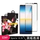 SONY Xperia 10 IV 6吋 高品質9D玻璃鋼化膜黑邊透明保護貼(10IV保護貼10IV鋼化膜)