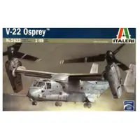 在飛比找蝦皮商城優惠-義大利 1/48 V-22 Osprey 貨號 I2622