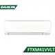 【含標準安裝】【DAIKIN 大金】橫綱V系列 一對一變頻分離式 41型 RXM41VVLT/FTXM41VVLT