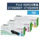 Fuji Xerox原廠標準容量碳粉 CT202607/CT202608/CT202609 / 適:CP315dw/CM315z