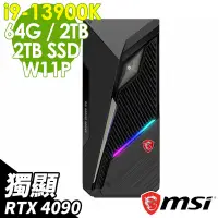 在飛比找Yahoo奇摩購物中心優惠-MSI Infinite S3 13SI-641TW (i9