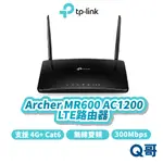 TP-LINK ARCHER MR600 AC1200 4G+ 無線 LTE 雙頻 路由器 網路 分享器 TP070