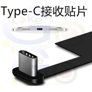 購滿意 暢銷 無線充電器 type-c 感應貼片 無線充電 感應器 充電盤 適用 ASUS HTC LG SONY