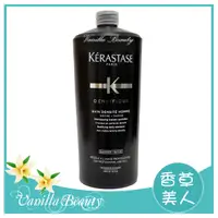 在飛比找蝦皮購物優惠-KERASTASE 卡詩 男士賦活健髮浴 250ml/100