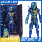 NECA 鐵血戰士PREDATOR電影版熱感版7寸關節可動人偶手辦公仔