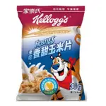 【柑仔小鋪】🇺🇸KELLOGG'S家樂氏東尼香甜玉米片 30G  早餐穀物脆片