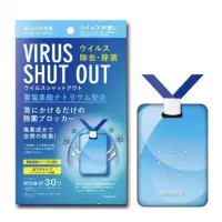 在飛比找蝦皮購物優惠-【台灣現貨】日本製 保證正品日本VIRUS SHUT OUT