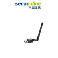 在飛比找蝦皮商城優惠-HANLIN-Wi600TS 免驅動雙頻wifi網路接收器 