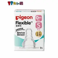 在飛比找蝦皮商城優惠-貝親Pigeon 母乳實感矽膠奶嘴/一般口徑S 防脹氣奶嘴 