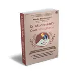 蒙台梭利自己的手冊 MARIA MONTESSORI