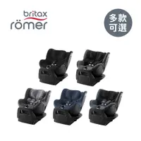 在飛比找PChome24h購物優惠-Britax Römer 英國 360度汽車安全座椅 ISO