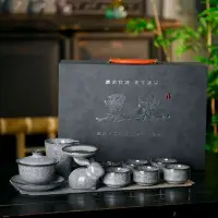 在飛比找蝦皮商城精選優惠-黑冰茶具一整套中國風冰裂釉懸停蓋碗高檔新中式辦公禮品傢用化冰